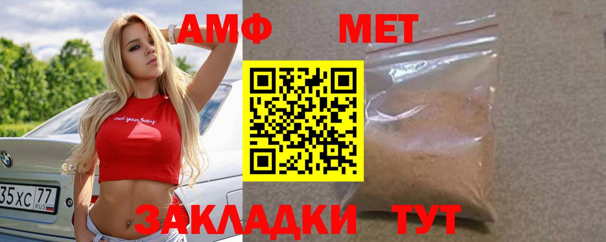 Amphetamine 98%  АМФЕТАМИН  АМФЕТАМИН  Нижний Новгород  Вход с VPN 