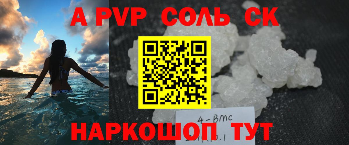 Alfa_PVP крисы CK  купить закладку  Alfa_PVP крисы CK  Нижний Новгород  Вход с VPN 