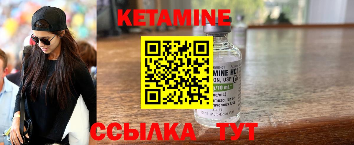 КЕТАМИН VHQ  КЕТАМИН VHQ  ОМГ ОМГ ССЫЛКА  Нижний Новгород  Вход с VPN 