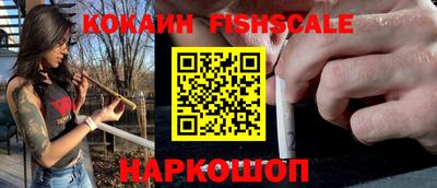 кокаин премиум Будённовск