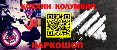 кокаин премиум Будённовск