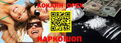 экстази Бугуруслан