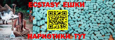 экстази Бугуруслан
