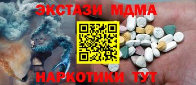 кокаин премиум Будённовск