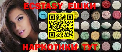 экстази Бугуруслан