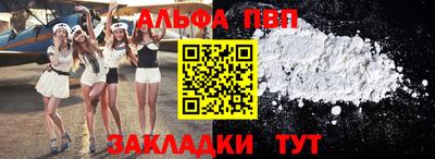 скорость mdpv Бузулук