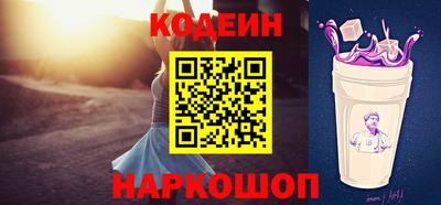 кокаин премиум Будённовск