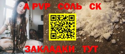 кокаин премиум Будённовск