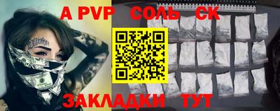 скорость mdpv Бузулук