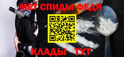 скорость mdpv Бузулук