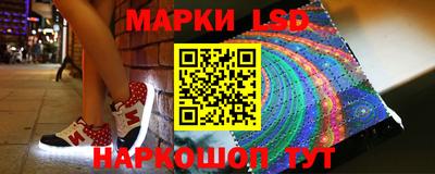 экстази Шебекино