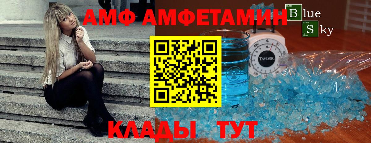 Меф кристаллы  НБОМе  Нижний Новгород  LSD-25  Вход с VPN  Канабис  ГАШИШ  КОКАИН 