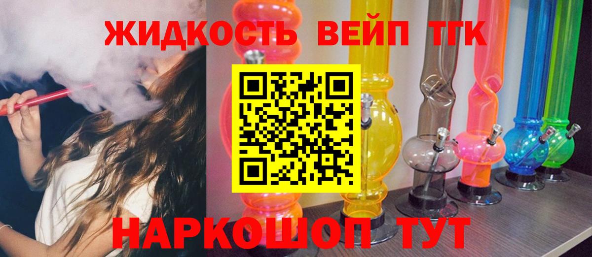 Нижний Новгород  ТГК гашишное масло  Вход с VPN 