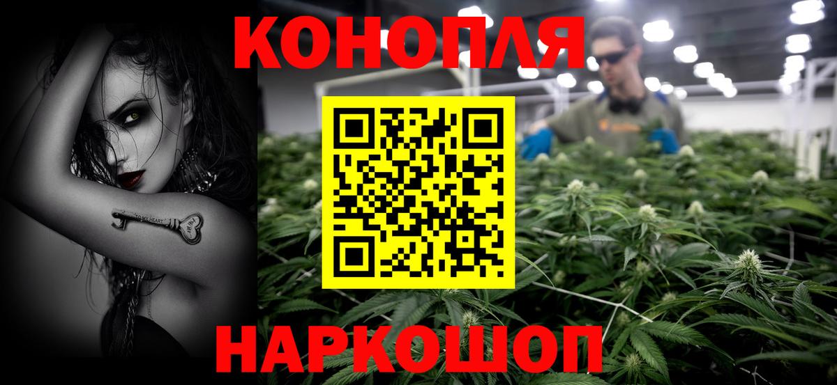 МАРИХУАНА марихуана  Марихуана планчик  Марихуана THC 21%  Вход с VPN  Нижний Новгород 
